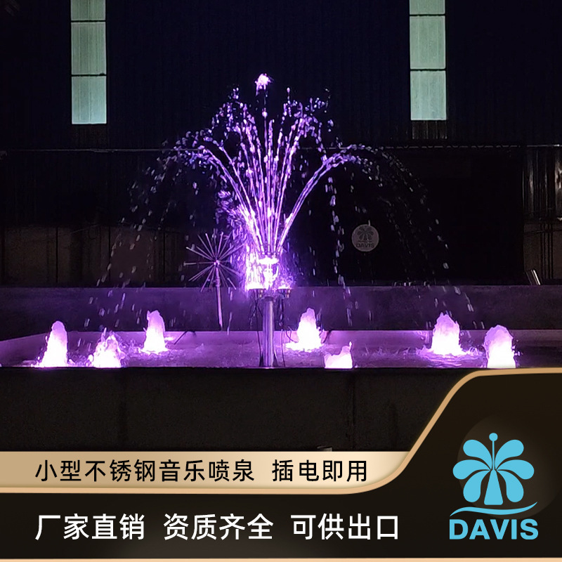 Cross-Border Yongquan Music Fountain Pool Lake Fountain Design, Construction, and Installation Integrated Solutions for Squares, Courtyards, and Parks Cross-Border Yongquan Music Fountain Pool Lake Fountain Design, Construction, and Installation Integrated Solutions for Squares, Courtyards, and Parks