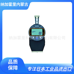 GS-612 GS-610 GSD-719K of TECLOCK Micrometer Measuring Table