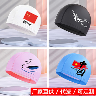 New Style Swimming Cap for Men and Women, Waterproof, Non-Stretching, Large Size, Fashionable Adult Large Head Circumference Swimming Cap, Logo Printing Cross-Border