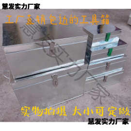 镀锌铁皮箱钱箱带锁储物盒手提铁箱子长方形收纳盒大号五金工具箱