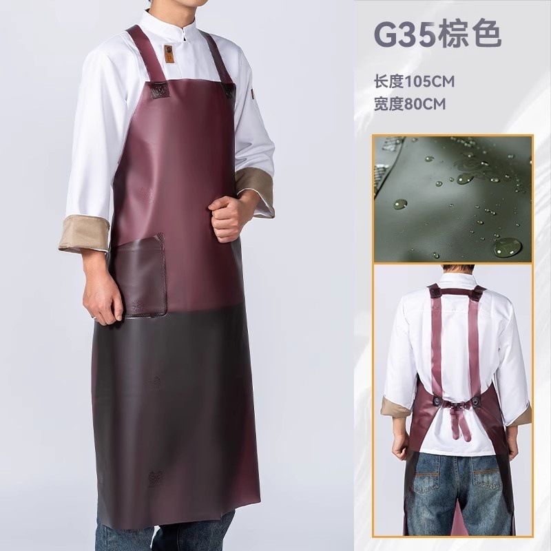 牛筋软皮围裙防水防油污厨房洗碗杀鱼水产餐饮男工作服女围腰|undefined
