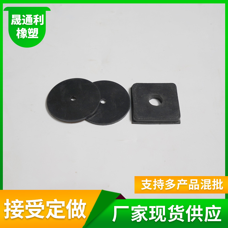 厂家加工橡胶垫标准件硅胶密封垫片 工业机械用打孔橡胶件垫圈