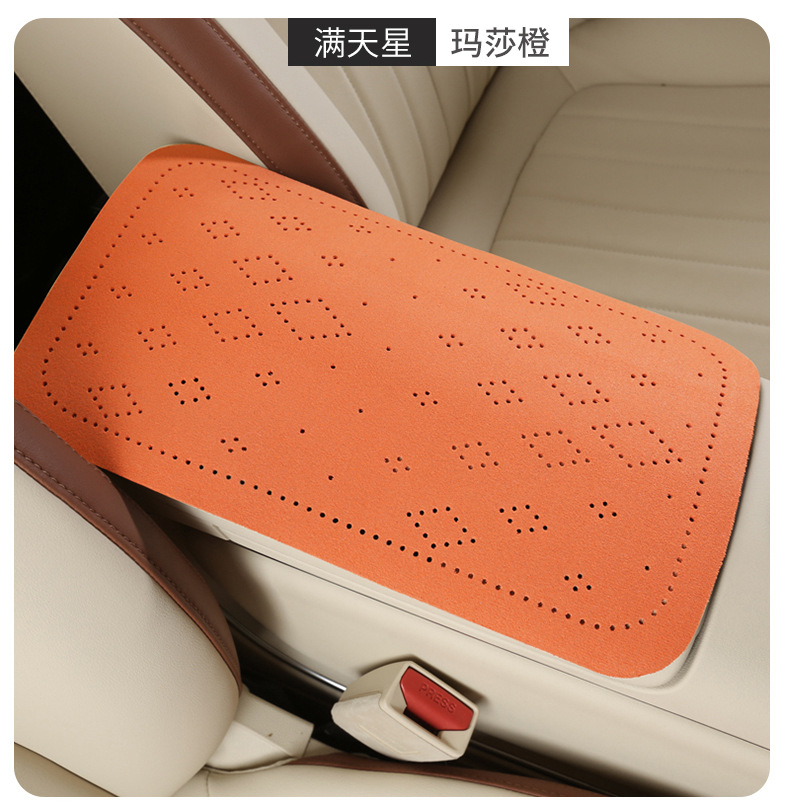 Car armrest box pad, suede starry perforated armrest box protective cover, universal central armrest heightening pad