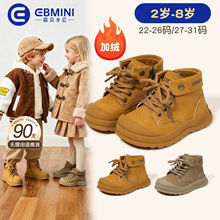 Ӣؐ���ჺͯѥ�Ӷ���2025�¿��R��ѥ������ͯ��ѥŮͯƤѥӢ���L