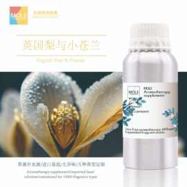 祖马龙香薰补充液五星级酒店香氛无火香薰机高浓度可用全季禅茶