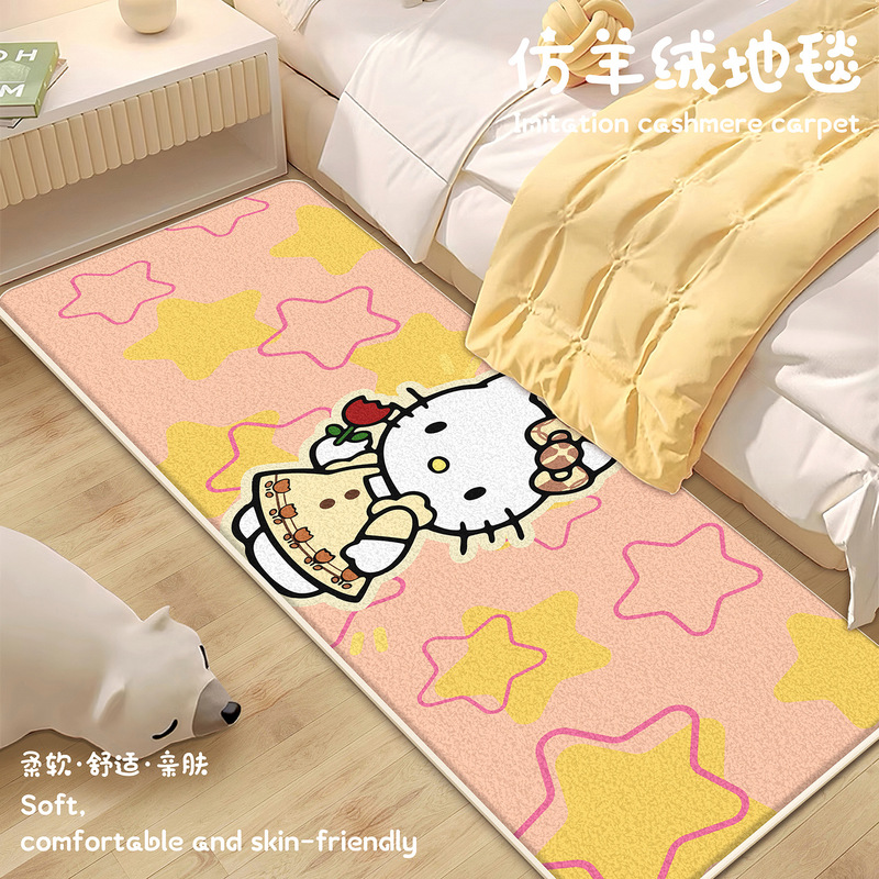 凯蒂猫卡通少女卧室床边仿羊绒长地毯隔凉耐脏床前坐垫一件代发|undefined
