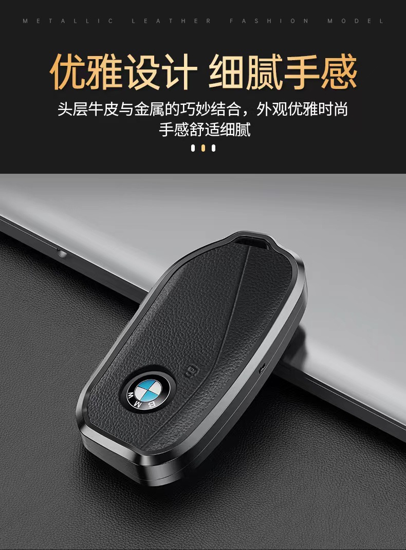 For 23 BMW 7 Series 735li 740li Key Case x1 x7 i7 New iX XM