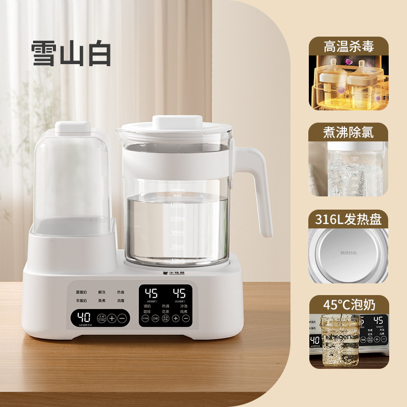 乳児専用恒温ポット消毒二合一多機能ミルク調合器家庭用暖乳湯恒温ポット|undefined