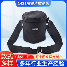 1421��⏸��Ƭ�μ���c��Ƭ�\�ӽ���呟���������ռ{������ӆ��