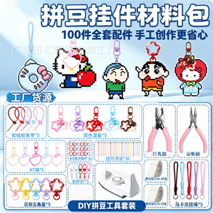 ƴ�����ֹ���diy������ϰ��h�ے�朒���_��Ȧ耳׿��a���ȫ��