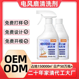 洗衣液;洗洁精;干洗剂