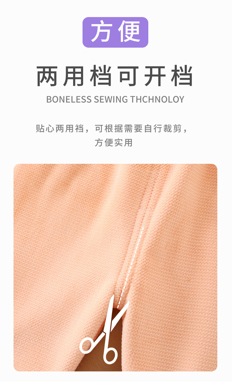 加绒保暖高腰套装 (10)