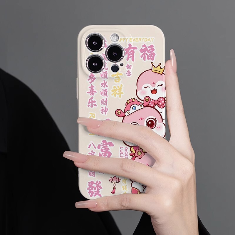 Filin New Year's Phone Case for Apple 16promax iPhone15 Hard Shell 14 Rich 13 New 12 Year of the Snake