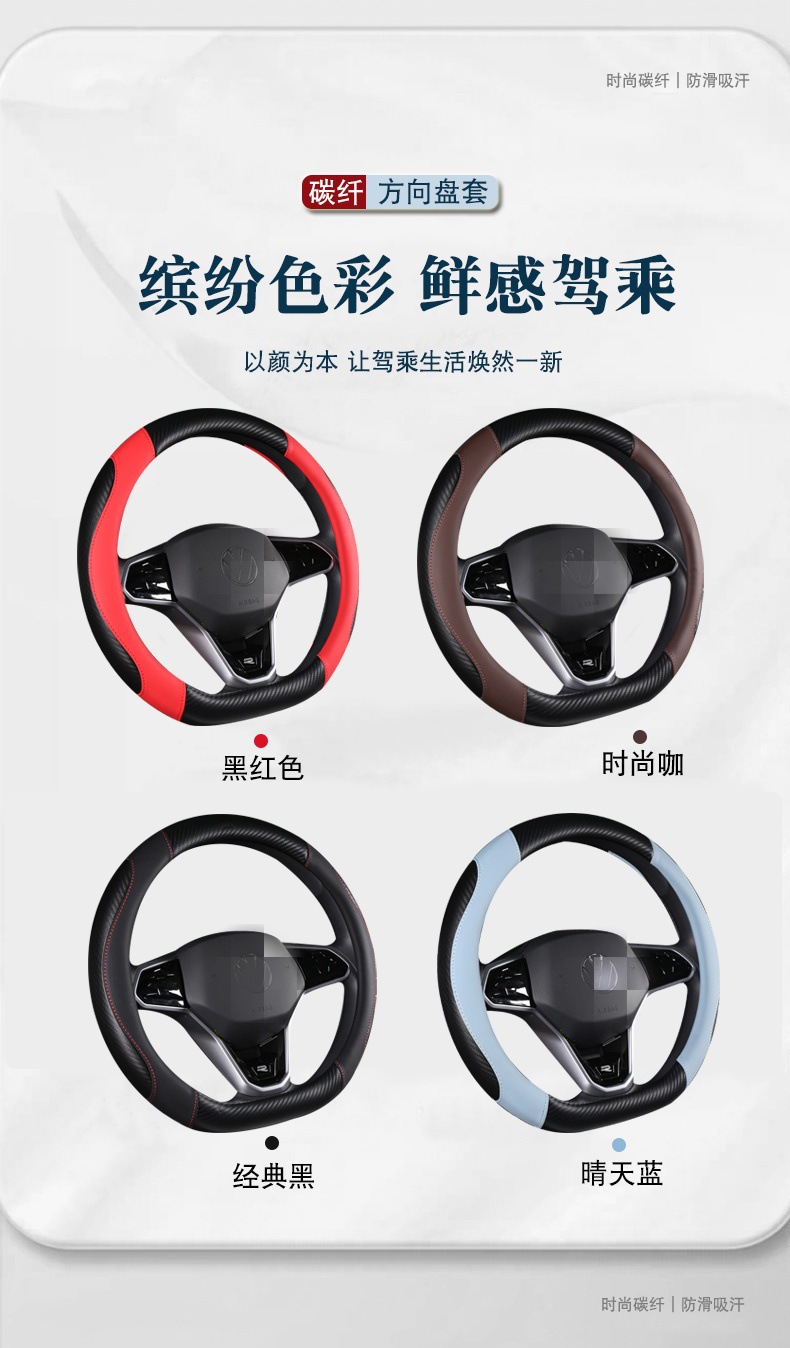 Foreign trade explosion car steering wheel cover universal four seasons leather handle cover non-slip car supplies car handle cover