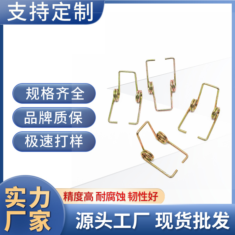 不锈钢扭簧非标电镀医疗器械电器设备弹簧卡扣五金固定精密扭簧