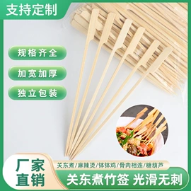 筷子;一次性筷子;一次性餐具