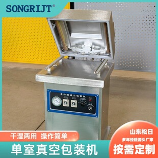 ������հ��b�C �u�˿����uצС�ߴ����ó���Ϸ�ڙC