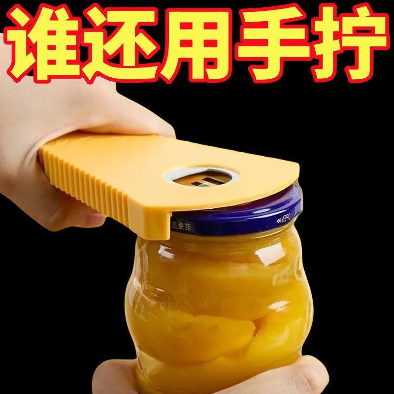 Multifunctional Bottle Opener, Easy-To-Use Can Opener, Kitchen Can Opener, Household Tool, Plastic Box Opener