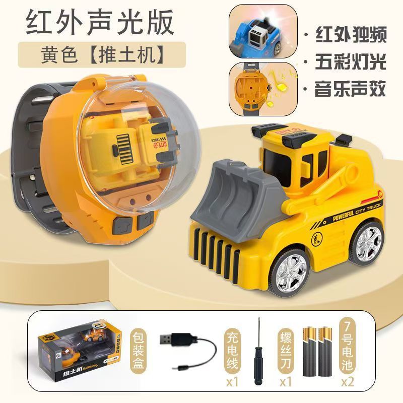 업그레이드 버전 - 불도저 [노란색] 조명 + 음악