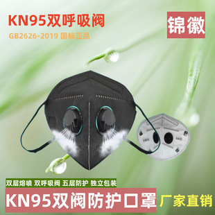 kn95�p�����y���m�����I�ۉm�T��늺��Lɳ���ֹ��ش�ĥ늺�����