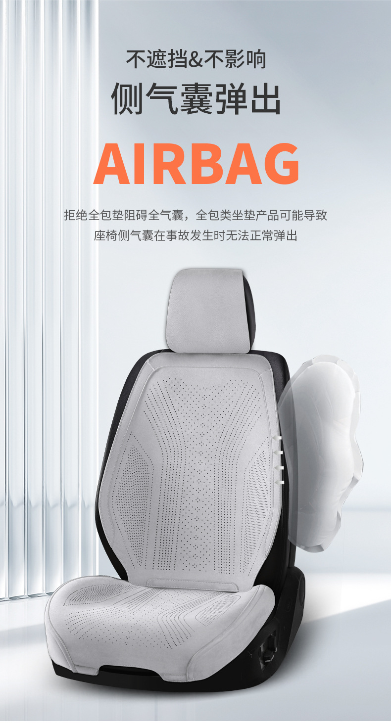 25 new suede car seat cushion four seasons universal Rams breathable summer seat cushion half package car cushion seat cover