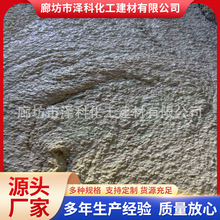 厂家生产保温隔热阻燃防水耐高温吸音降噪减震高密度稀土抹面涂料