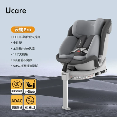 Child Seat Car child safety seat - cloud-pro-london-gray-full-injection-support-legs-isize-full-stage-certification