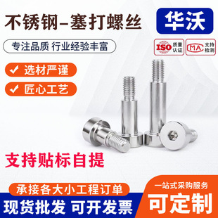 304���P䓃����������ݽz�A���^�S����ᔰ��ݼy��˨��λGB5281