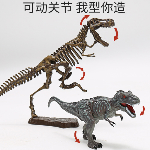 Children's Simulated Dinosaur Archaeological Fossil Toy Puzzle Excavation Animal Cartilage Rack Model Splicing Boy Tyrannosaurus Rex