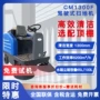 驾驶道路电动环卫清扫车