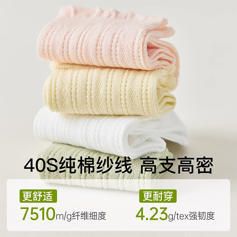 Calcetines de boca de burbuja para mujer de algodón puro estilo fino de verano calcetines de tubo huecos transpirables y desodorantes calcetines Zhuji calcetines de malla hueca para mujer