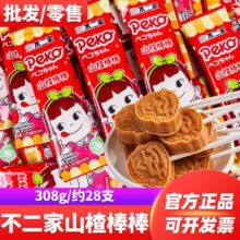 ������ɽ髰����ǆΪ�С�����bɽ髹������c�ă�ͯ���e���С��ʳ