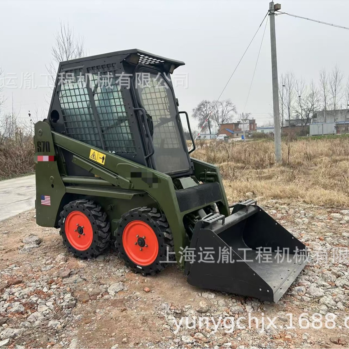 山猫S70/185多功能滑移装载机 山猫S300/450转向多功能滑移装载机