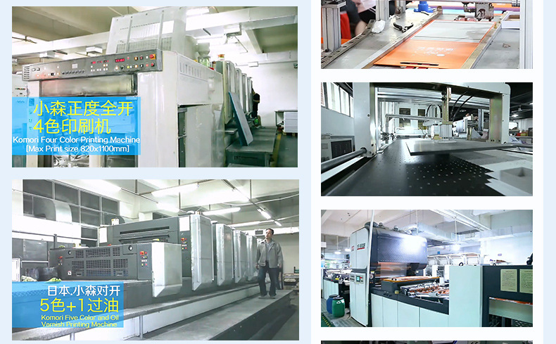 余之灏传单详情-gai_11