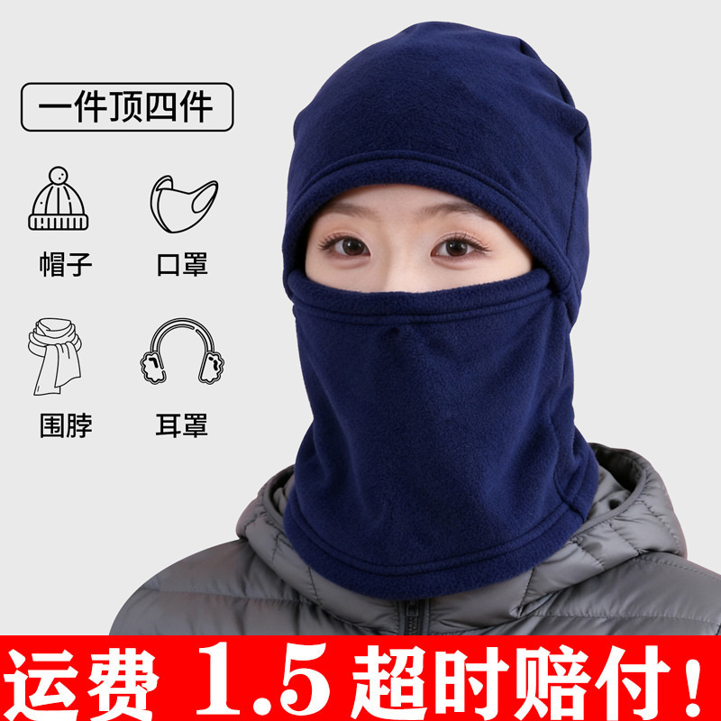 New Winter Cycling Warm Hood, Electric Vehicle Work Attendance Windproof Hood, Outdoor Sports Ski Mask