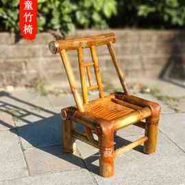 儿童竹椅子手工竹椅儿童摄影竹凳靠背小孩摄影凳中式乘凉竹家具