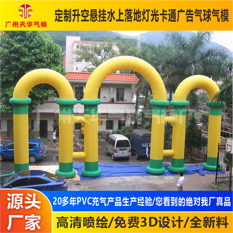 Fábrica al por mayor personalizado todo tipo de arco inflable modelo inflable Arco Iris arco doble dragón boda arco modelo inflable