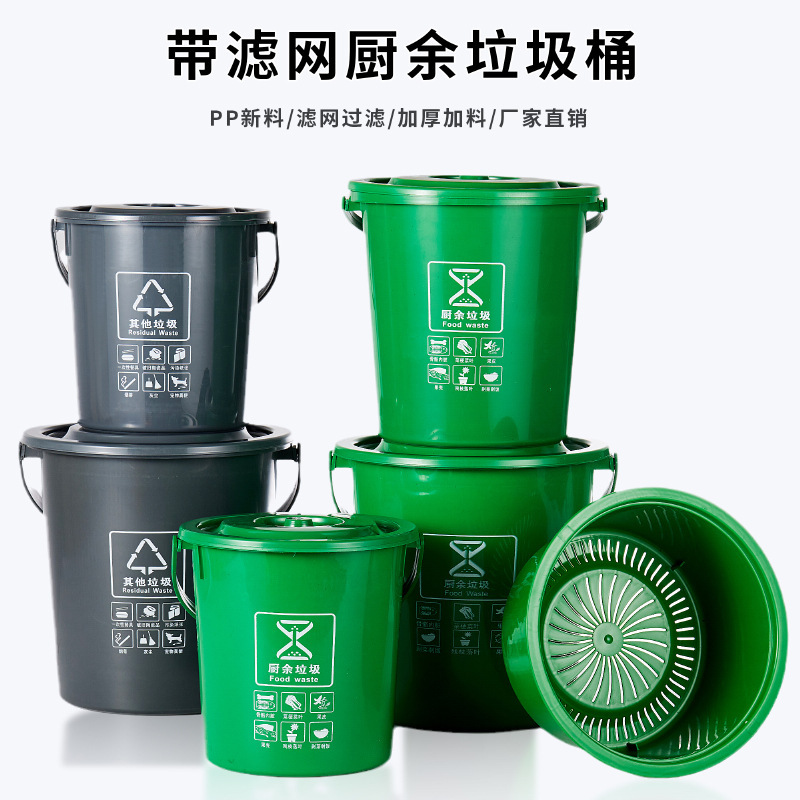 Kitchen Portable Trash Can with Lid, Food Waste Bin for School and Community, Kitchen Waste Separation Bin, No Need to Bend over to Use