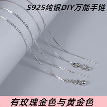 S925���y�f����� ������OӋ��С���WO�ٴ�DIY�ֹ���� ������l