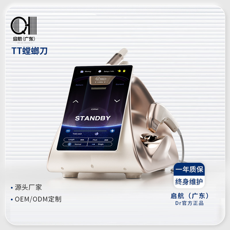 Escritorio TT cuchillo de mantis doble inverso médico instrumento de belleza salón de belleza comercio exterior facial antienvejecimiento electrónico comercial