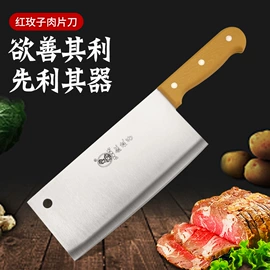 家用菜刀;刀架;砍骨刀