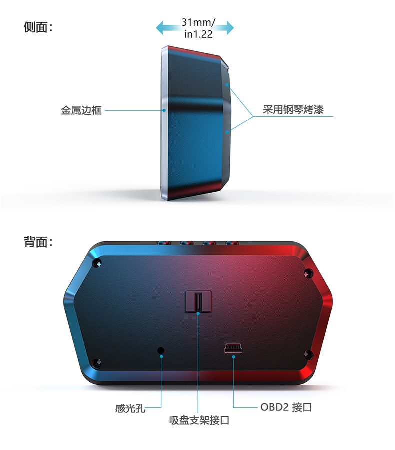 Intelligent Portable Car Hud Head-Up Display Car Obd Universal Speed Driving Computer High-Definition Display