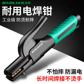 电焊把钳新款电焊钳家用铜防烫工业级夹焊把钳氩弧焊机配件大全