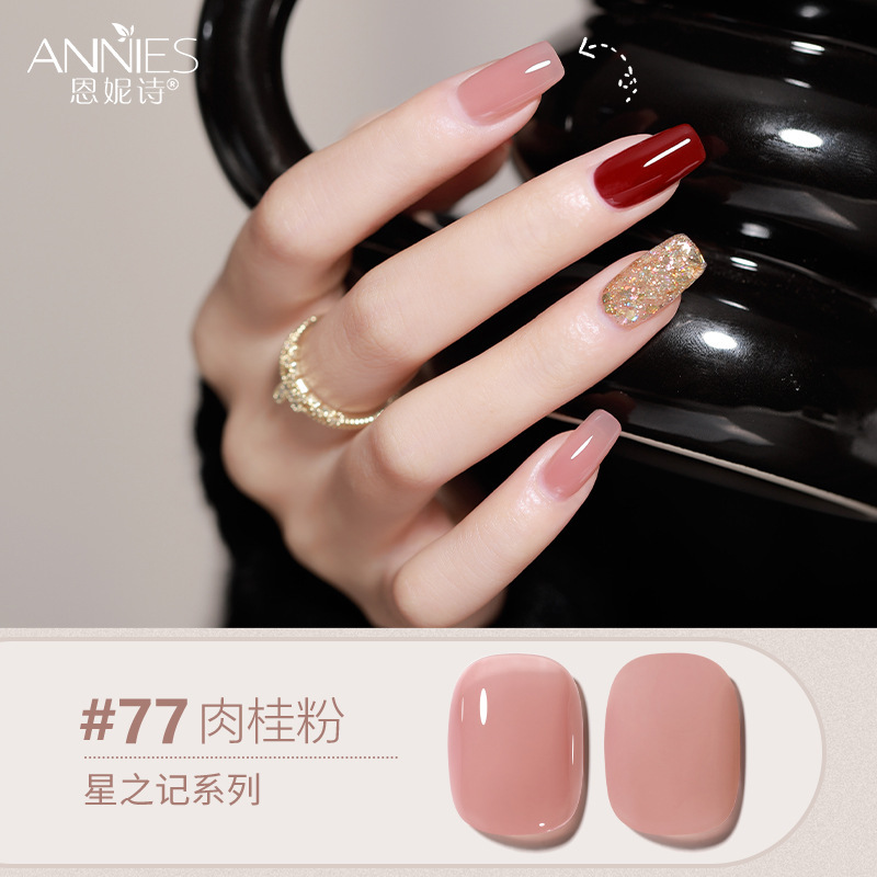 Enni Shixing nota 112 color traje grande Esmalte de Uñas pegamento 2023 Otoño e Invierno Nueva Planta de uñas fototerapia pegamento lote