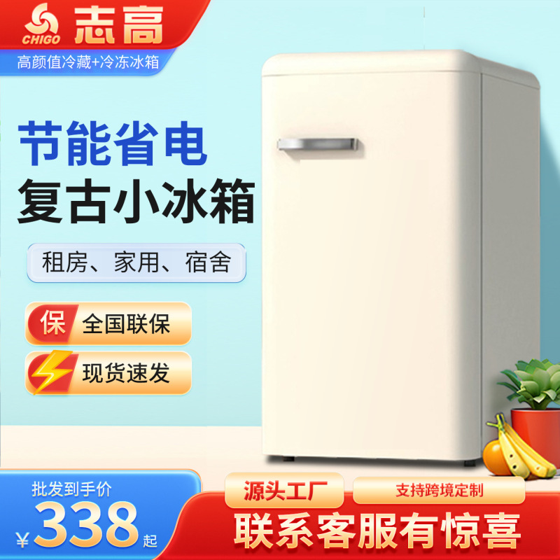 Chigo 冷蔵庫家庭用小型レトロ両開きドアキッチン冷蔵冷凍寮ミニファーストクラスエネルギー効率小型冷凍庫|undefined