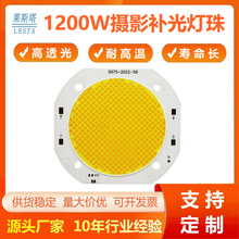 1200W��Ӱ�����cob���� ��ָRa95������������ֱ����ԴLED�ư�