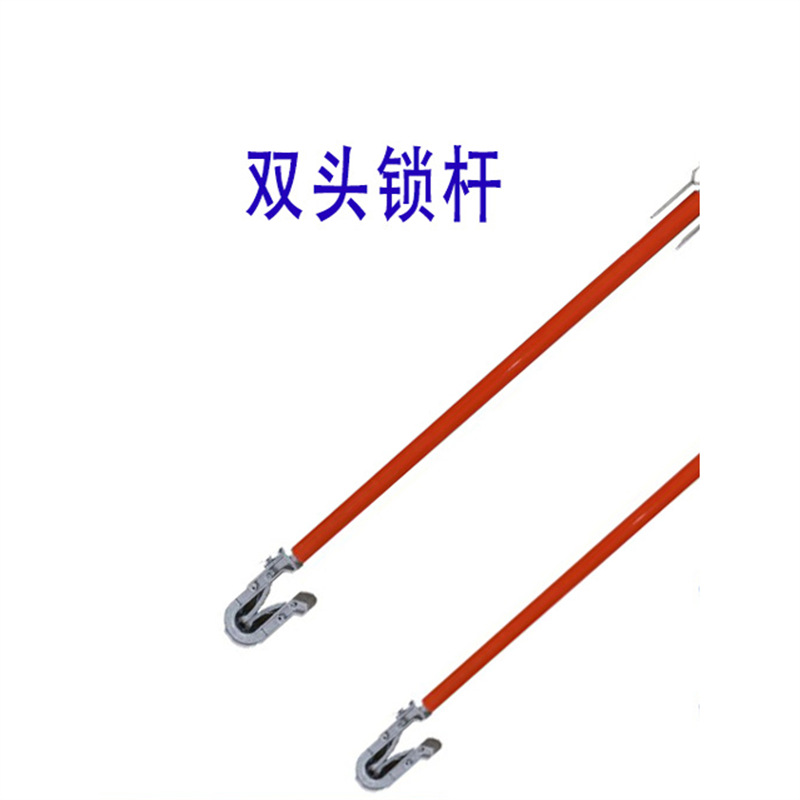双头锁杆带电作业双线夹持绝缘操作杆10kv双钩线夹锁杆电工用杆子