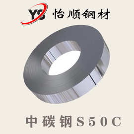 中碳钢 S50C SAE1050 CK67 规格齐全 用于耐磨的工件