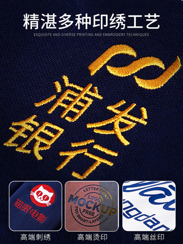 春秋新款翻领长袖POLO衫打底衫上衣工作服文化广告衫定制印logo|undefined