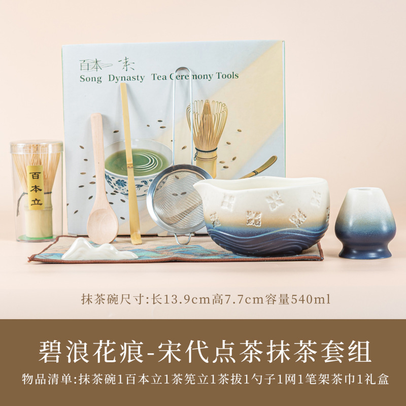 亚马逊日式樱花抹茶碗抹茶套装百本立茶筅立窑变抹茶套装茶拨|undefined
